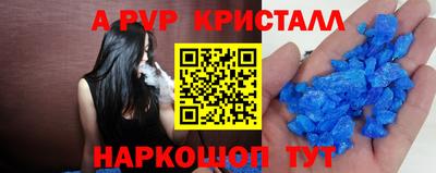 тгк Комсомольск-на-Амуре