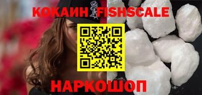 альфа пвп VHQ Конаково