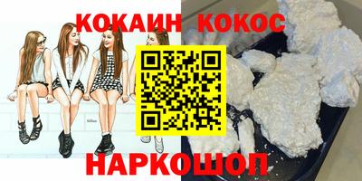 альфа пвп VHQ Конаково