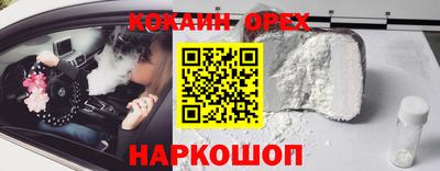 меф Апрелевка