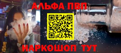 тгк Комсомольск-на-Амуре