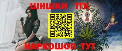 тгк Комсомольск-на-Амуре