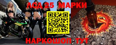 мефедрон VHQ Апшеронск