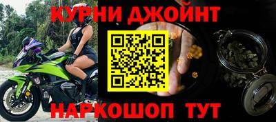 тгк Комсомольск-на-Амуре