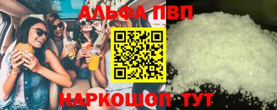 тгк Комсомольск-на-Амуре
