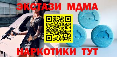 мефедрон VHQ Апшеронск