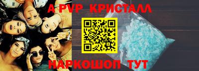 меф Апрелевка