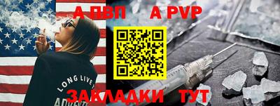 тгк Комсомольск-на-Амуре