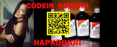 альфа пвп VHQ Конаково