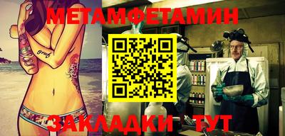 альфа пвп VHQ Конаково