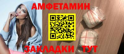 альфа пвп VHQ Конаково