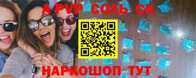 меф Апрелевка