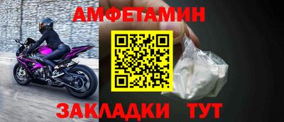 тгк Комсомольск-на-Амуре