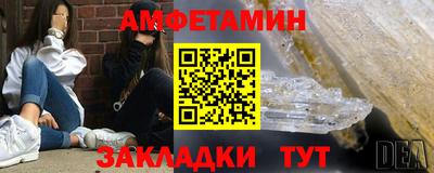 альфа пвп VHQ Конаково
