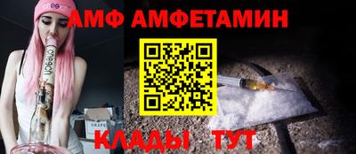 меф Апрелевка