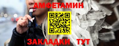 меф Апрелевка