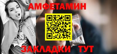 мефедрон VHQ Апшеронск