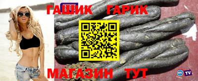 тгк Комсомольск-на-Амуре