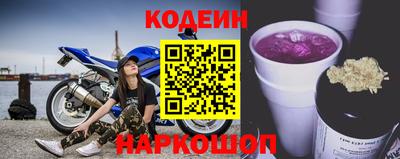 тгк Комсомольск-на-Амуре