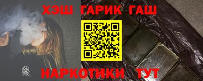 тгк Комсомольск-на-Амуре