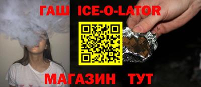 прущая мука Коммунар