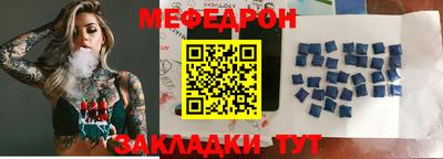 альфа пвп VHQ Конаково
