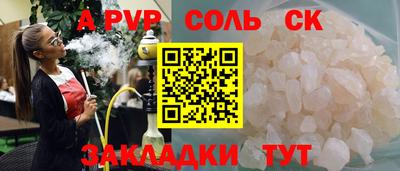 тгк Комсомольск-на-Амуре