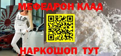 альфа пвп VHQ Конаково