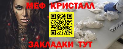 меф Апрелевка