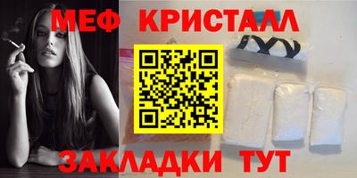 прущая мука Коммунар