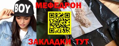 прущая мука Коммунар