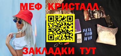 меф Апрелевка