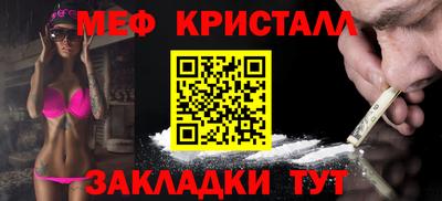 тгк Комсомольск-на-Амуре