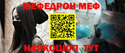 прущая мука Коммунар