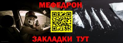 прущая мука Коммунар