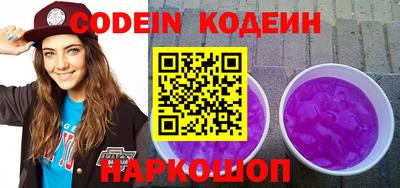 тгк Комсомольск-на-Амуре