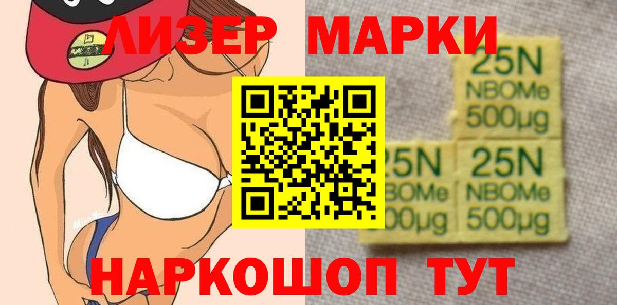 ссылка на мегу как войти  Нурлат  Лсд 25 экстази кислота  Лсд 25 экстази кислота 