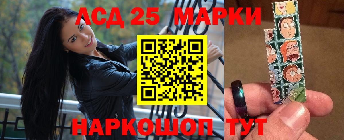 MEGA ONION  Лсд 25 экстази ecstasy  Вход с VPN  Нурлат 
