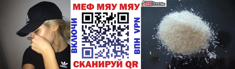 закладки  Нурлат  blacksprut как войти  МЯУ-МЯУ мука 