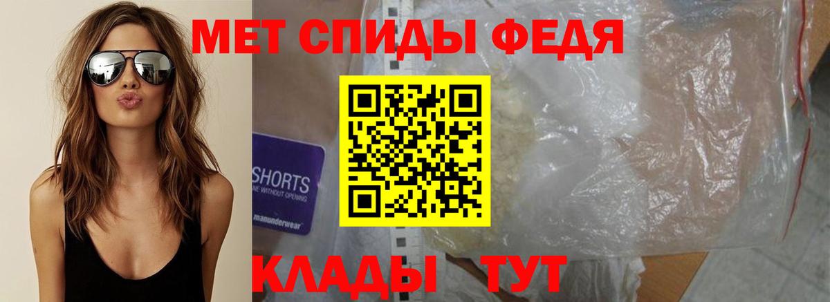 Первитин пудра Нурлат
