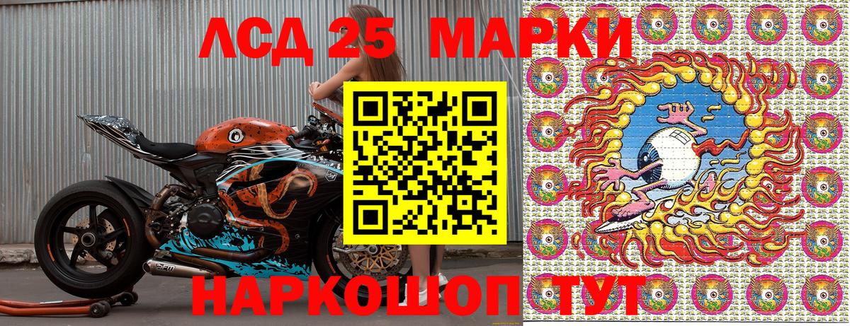 Марки NBOMe 1,5мг  Нурлат 