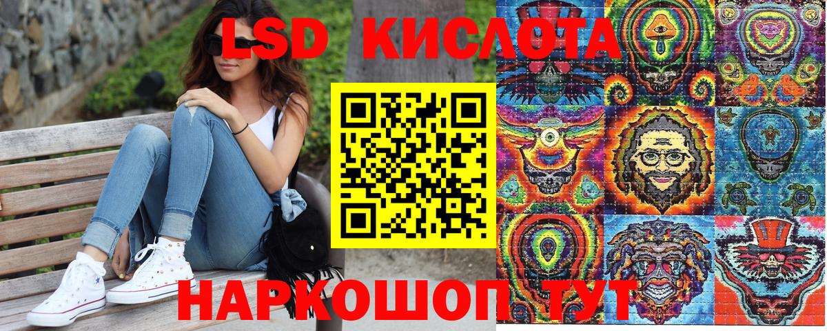 Марки NBOMe 1,5мг Нурлат