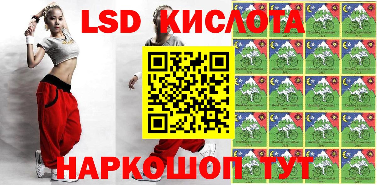 Наркотические марки 1,8мг Нурлат