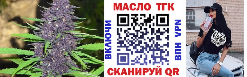 это формула  Нурлат  ТГК жижа 