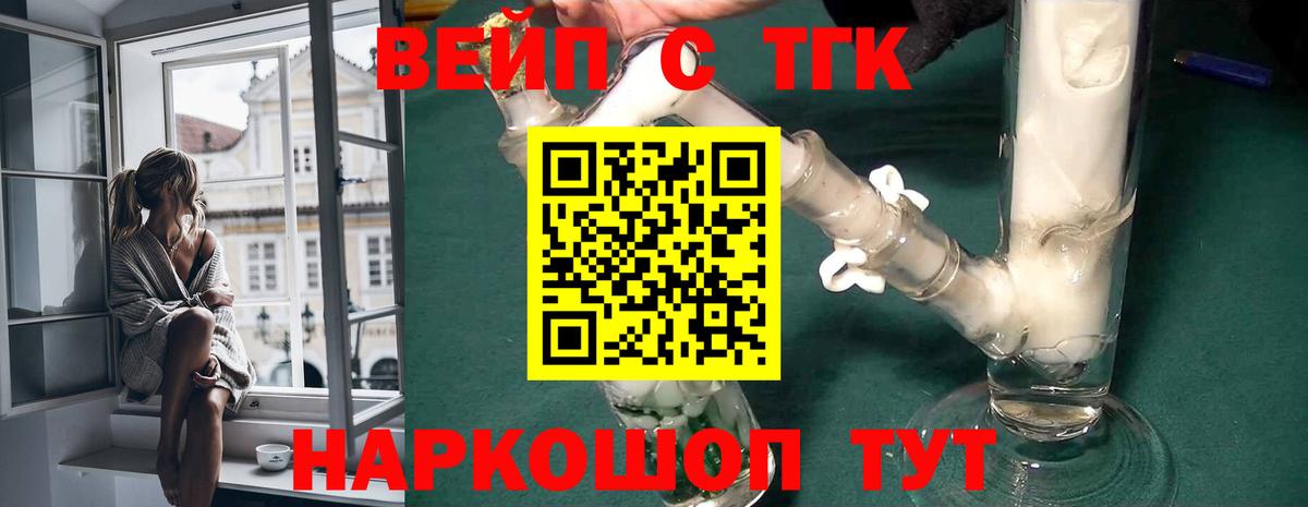 Дистиллят ТГК THC oil Нурлат