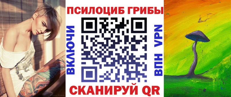 Галлюциногенные грибы Magic Shrooms  как найти закладки  MEGA зеркало  Нурлат 