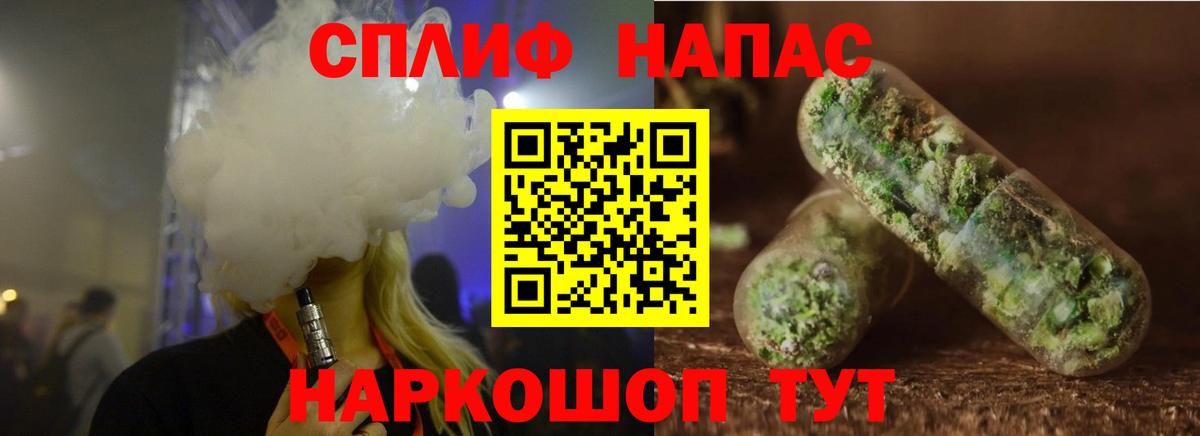 Нурлат  Канабис марихуана  Вход с VPN  Канабис SATIVA & INDICA  Шишки марихуана Bruce Banner  Каннабис LSD WEED 