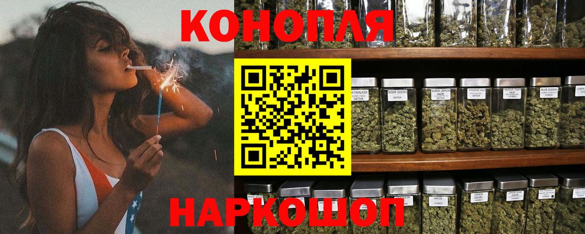 Бошки Шишки SATIVA & INDICA  Канабис AK-47  Нурлат 